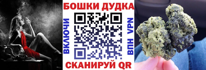Купить Бугульма Гашиш COCAIN Меф A PVP Конопля