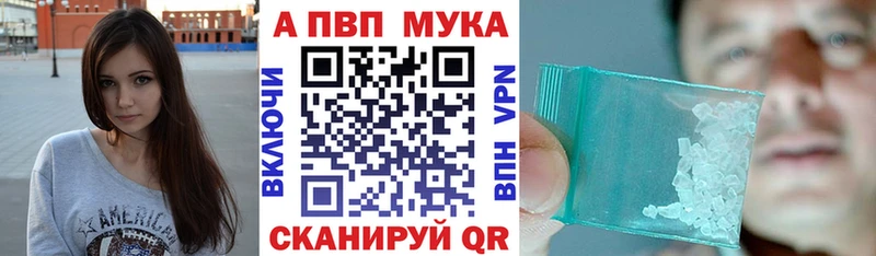 A-PVP СК  OMG рабочий сайт  Бугульма 