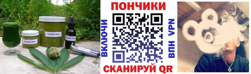 Еда ТГК марихуана  Бугульма 