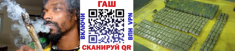 ГАШ гашик  кракен вход  Бугульма 