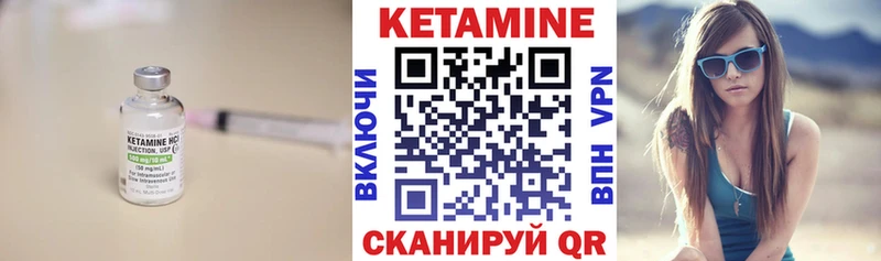 КЕТАМИН ketamine  Бугульма 