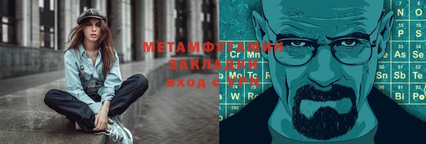 мяу мяу мука Богданович