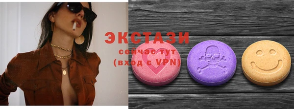гашишное масло Белокуриха