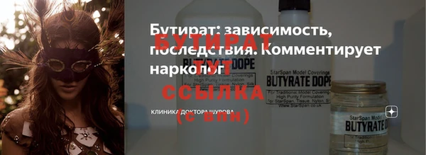 прущий лед Богородицк