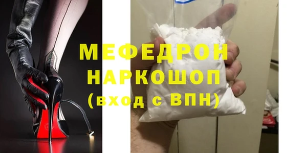 наркотики Беломорск