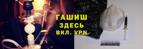 гашишное масло Белокуриха