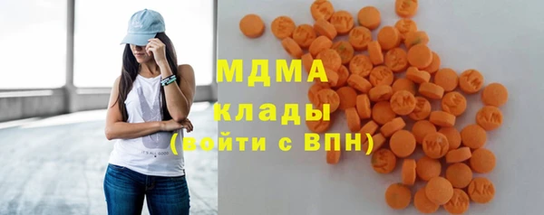 гашишное масло Белокуриха