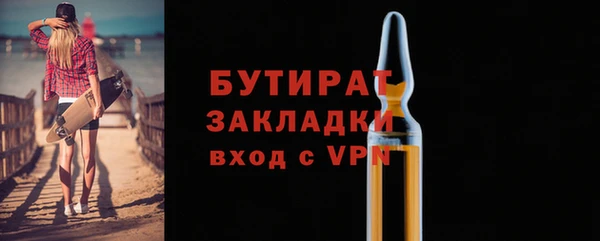 мяу мяу мука Богданович