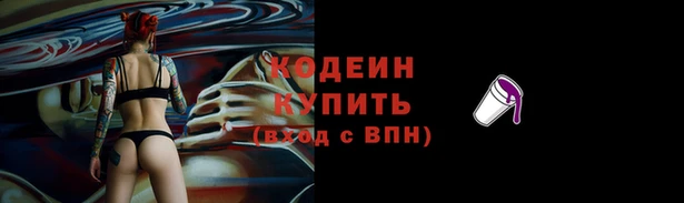 мефедрон VHQ Белоозёрский
