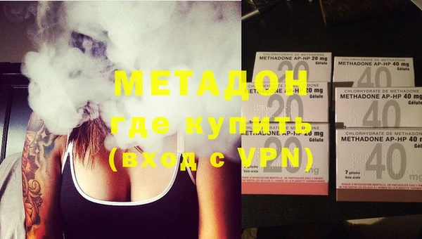 гашишное масло Белокуриха
