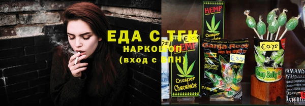 наркотики Беломорск