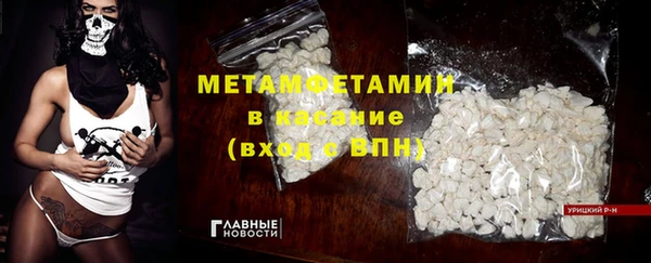 прущий лед Богородицк