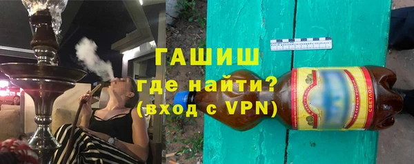 мефедрон VHQ Белоозёрский