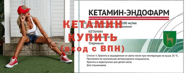 прущий лед Богородицк