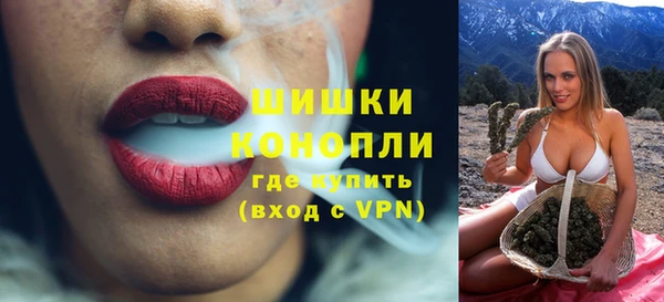 мефедрон VHQ Белоозёрский