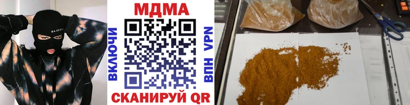 MDMA кристаллы  Бугульма 