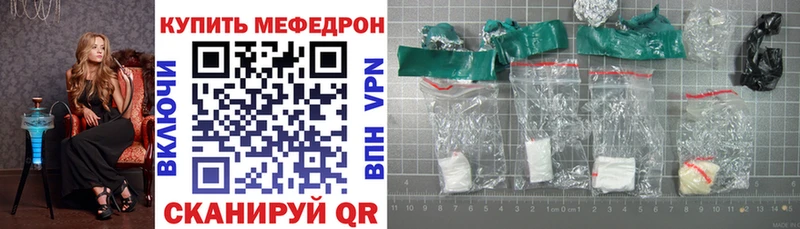 Меф мука  Бугульма 