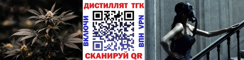 ТГК вейп  mega tor  Бугульма 