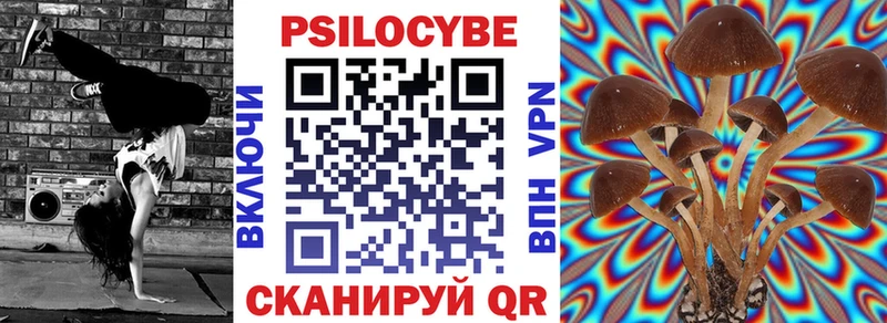 Псилоцибиновые грибы MAGIC MUSHROOMS  MEGA ССЫЛКА  Бугульма 
